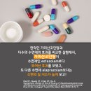 장현한의원 이미지