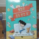 풀빛제과점