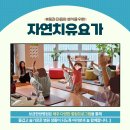 보금한방병원 이미지