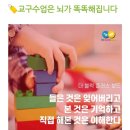 생각나무수학교실
