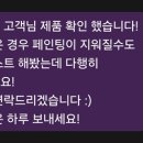 오르나르 이미지