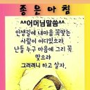 캡-..!! 좋은글,,작품 이미지