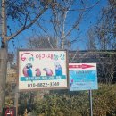 새서울농장 이미지