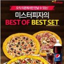 베스트피자 이미지