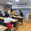 사회적협동조합 일과나눔 이미지