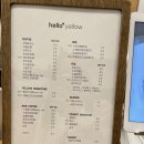 헬로옐로우 이미지