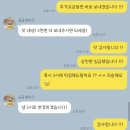 221203 데이트기록_ 평택지제역 포케맛집 추천&amp;곰곰케이크 도시락케이크후기🥗