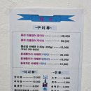 명학역 장어 맛집! 참숯가마 화로구이 가성비 실화임?