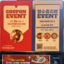 연탄생갈비 이미지