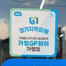 가평읍 맛집 홍대장소고기집 가평점! 마블링 육즙팡팡 소고기 &amp; 된장밥 후기