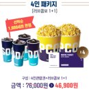 우정여인숙 | 마음이 훈훈해지는 영화 &lt;웡카&gt; 후기