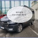 콜밴이야기