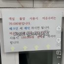 울릉도드림