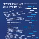 청주시립미술관 이미지