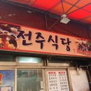 강원이천상회