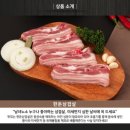 두릅소축산물 | 한우 쇼핑몰 추천 두릅소 한우갈비살, 한돈삼겹살 짱!