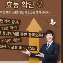 [종료]한삼인 6년근 백세홍삼정 스틱. 이미지