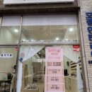 솔뷰티 - 음성군 대화1길 44-24 | 솔뷰티