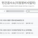 (주)쌍용자동차송탄정비센터 이미지