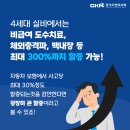 행복실비 이미지