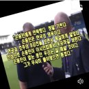 손흥민 4 (토트넘과 아시안 컵 그리고 파리 생제르맹PSG) 이미지