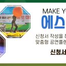 광림어린이집 이미지