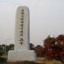 동학농장 이미지