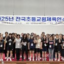 대한체육회 태릉선수촌 - 20196 | 대한체육회 태릉선수촌