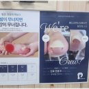 풋&네일페디크루무주점 이미지