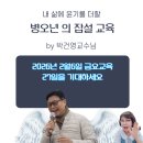 운성공인중개사사무소 이미지