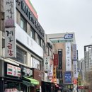 청도PC | 신논현역 샤브샤브 맛집] 청도 미나리 식당 신논현점 내돈내산 후기