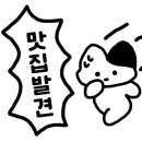 동안산병원 앞 이미지