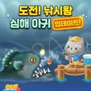 역전낚시