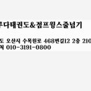 이루다교육 이미지