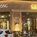 마장동김씨동남지구점 네이버블로그