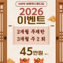 바른운동 스튜디오 이미지