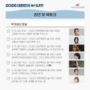춘천인형극장 | 9월 춘천, 주말마다 축제 - 인형극제부터 독서대전까지 총정리