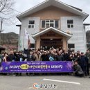 거산2리 이미지