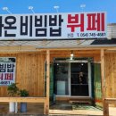 다온뷔페식당 이미지
