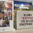 파워점핑다이어트 이미지