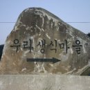 봉산농장 2농장 이미지