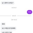 한남치과의원 | 좋다! 스물아홉 #2025.01