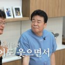 용봉각 | 요리비책 넷플 여경래셰프 마파두부 흑백요리사 백종원짤 비하인드