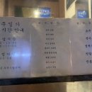 정주일가 이미지