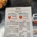 신포 | 인천 신포동 맛집, 목살이 맛있는 <팔오막코기> 신포본점 후기, 주차