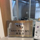 더타코부스부산프리미엄 이미지