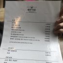 계수가든 이미지