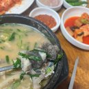 실비순대국