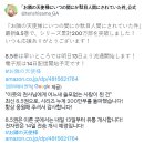 천사부