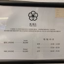 스시유원
